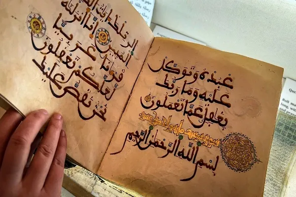 الرَّبعة المغربية نسخة فريدة من القرآن بالأقصى