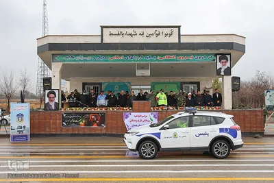 آیین افتتاحیه رزمایش طرح زمستانی