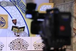 عراقی ٹیلی ویژن پر ختم قرآن + تصاویر