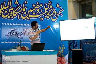 دومین روز استارت آپ طلوع برکت در دوازدهمین روز بیست و هفتمین نمایشگاه بین‌المللی قرآن