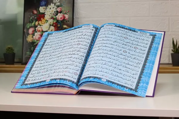 Sura Al-Mumtahanah: El Corán advierte a los creyentes que eviten la amistad con los incrédulos