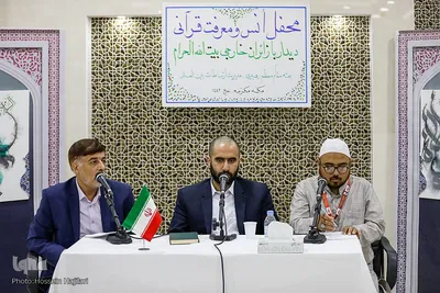 نشست حجاج خارجی در بعثه