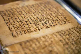 رونمایی از ۳۵ نسخه تفسیر خطی قرآن
