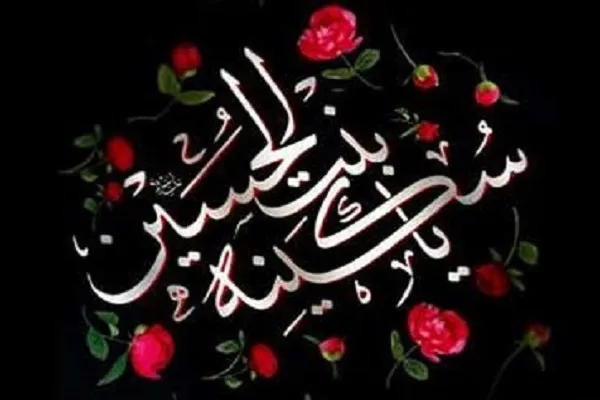 ویژه‌نامه دختر آفتاب در حوزه‌نت منتشر شد