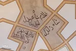 امامزاده عبدالمومن حبیب آباد اصفهان