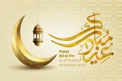 Eid al-Fitr: Fest für würdige Diener