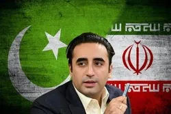 امریکی پابندیوں نے ایران پاکستان اورعلاقے کو مسائل و مشکلات سے دوچار کیا: بلاول بھٹو