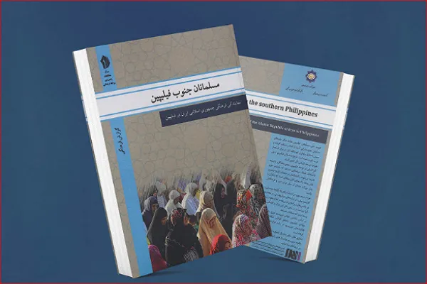 غداً الأربعاء...توقيع كتاب بعنوان 