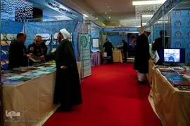 دومین روز سی‌و‌دومین کنفرانس «وحدت اسلامی»