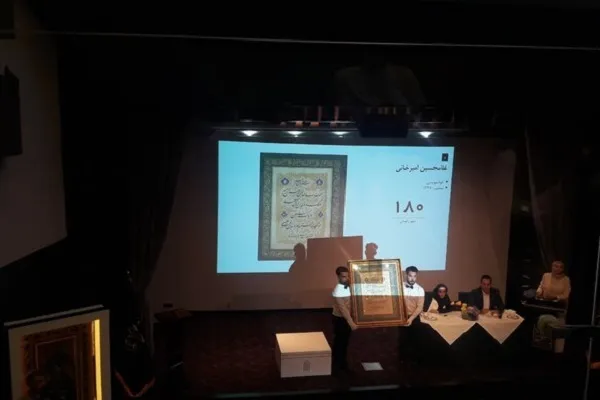 پنج اثر قرآنی و دینی در حراج ایران فروخته شد