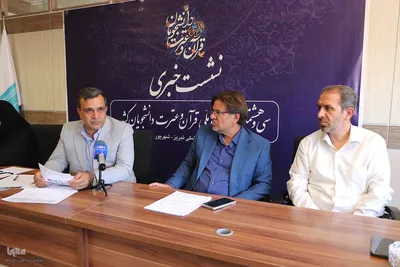 نشست خبری جشنواره ملی قرآن دانشجویان در تبریز‎