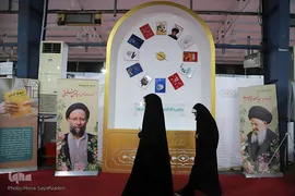 ششمین روز نمایشگاه کتاب، قرآن و محصولات فرهنگی خوزستان