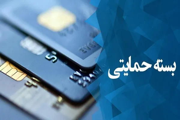 توزیع بسته‌های حمایت از مربیان به همت مؤسسه الرحمن شهرکرد