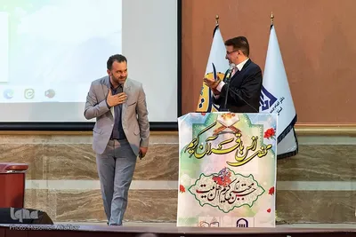 محفل انس با قرآن کریم موسسه قرآنی مشکات