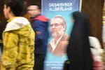 آیین گشایش چهاردهمین جشنواره فیلم عمار اصفهان