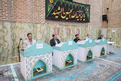 مرحله استانی شانزدهمین جشنواره ملی تلاوت های مجلسی‎‎