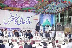 پاکستان؛ علما کانفرنس کے ہمراہ قرآنی مقابلہ