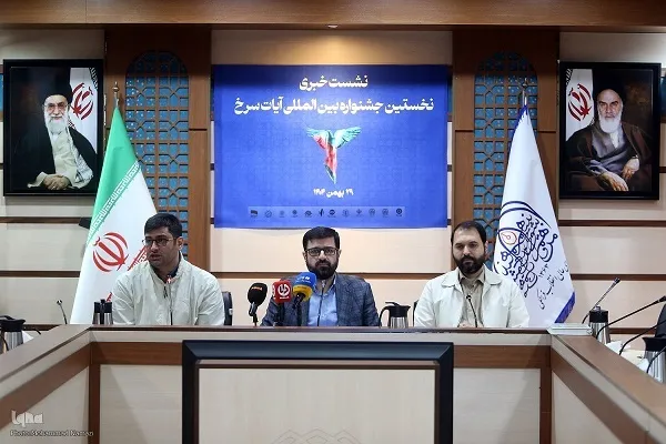 «آیات سرخ»؛ تلاشی برای نمایش مقاومت معاصر از منظر قرآن