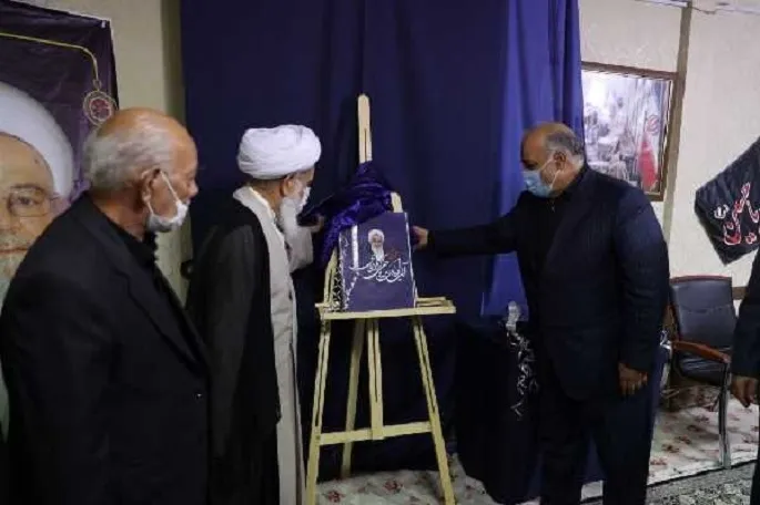 رونمایی از نرم‌افزار آثار آیت‌الله ممدوحی