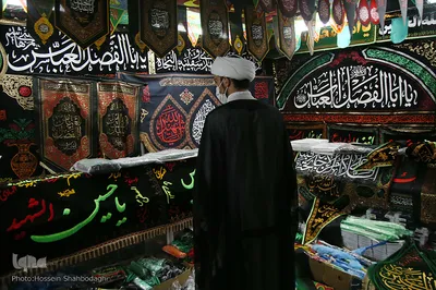 بازار پرچم سیاه محرم در شهر مقدس قم