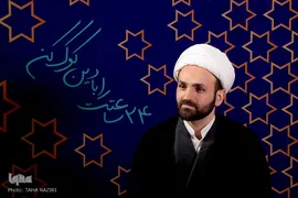 آغاز مرحله نهایی چهل‌و‌یکمین دوره مسابقات سراسری قرآن کریم