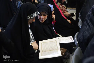 چهارمین دوره مسابقات مقدماتی جلسات قرآنی شهر تهران
