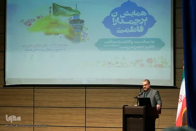 همایش پرچمداران فاطمی در شیراز