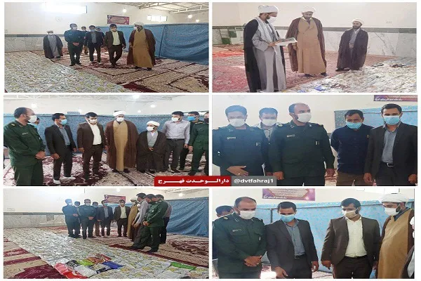 توزیع ۴۰۰ بسته لوازم‌التحریر میان دانش‌آموزان کم‌بضاعت فهرج