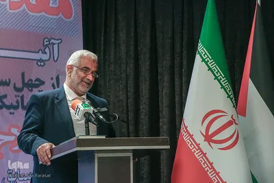 آیین تجلیل از سفیر پیشین فلسطین در تهران