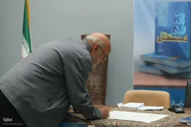 آیین رونمایی از کتاب «‌روح مستقل»