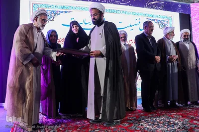 چهارمین همایش بزرگداشت مقام حضرت خدیجه کبری (س)