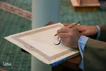 افتتاحیه طرح قرآنی «سی‌وسه پل وصال» در اصفهان