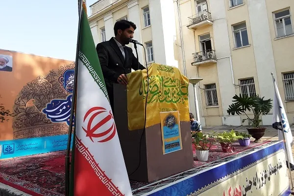 جشن میلاد حضرت امام رضا(ع) باعنوان «خورشید هشتم سلام» در دانشگاه مازندران