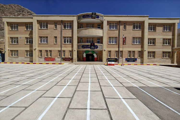 مدرسه