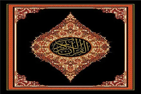 المسلمون يستعدون لرمضان وتلاوة القرآن