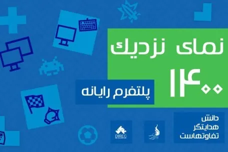 افزایش میانگین سنی بازیکنان پلتفرم رایانه