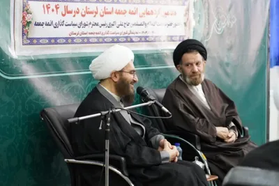 گردهمایی ائمه جمعه لرستان