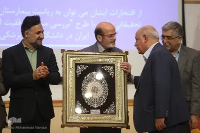 مراسم افتتاح بیست‌وچهارمین کنگره بین‌المللی رویان