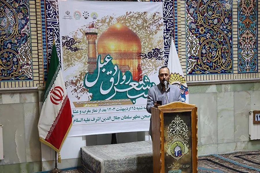 شب شعر «رواق دعبل» در آستانه اشرفیه برگزار شد