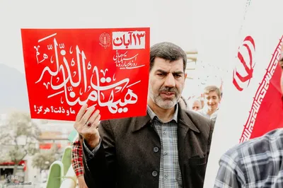 حضور اراکی‌ها در راهپیمایی 13 آبان