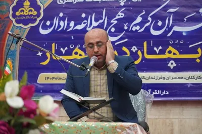 مرحله مقدماتی شانزدهمین و بیست‌وششمین دوره مسابقات  «بهار در بهار»  شرکت گاز استان مازندران