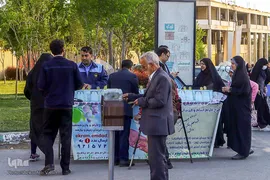 نماز عید سعید فطر در اصفهان