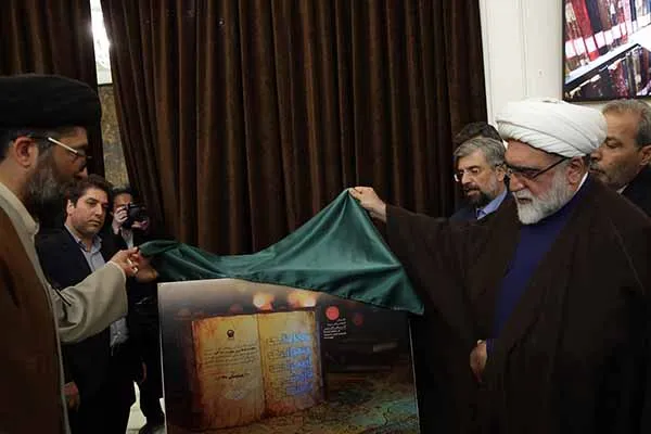 نسخه‌های دست‌نویس «شیخ عباس قمی» رونمایی شد
