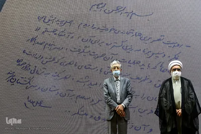 رونمایی از تقریظ رهبر معظم انقلاب اسلامی بر کتاب «عمارت خانه خورشید»
