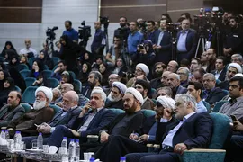 همایش «زعیم ذوفنون»
