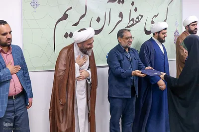 کرسی حفظ قرآن در یزد‎