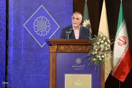 رونمایی جلد نخست دانشنامه حقوق ایران
