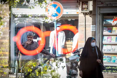 التهاب کرونا