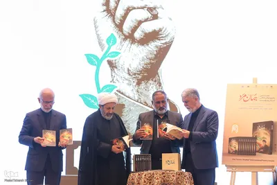 آیین پایانی و مراسم اهدای جوایز نخستین دوره جایزه جهانی شعر امام شهید(ره) 