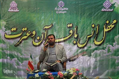 استاد احمد دباغ، حافظ کل قرآن و مبلغ روشندل در محفل انس با قرآن_اراک